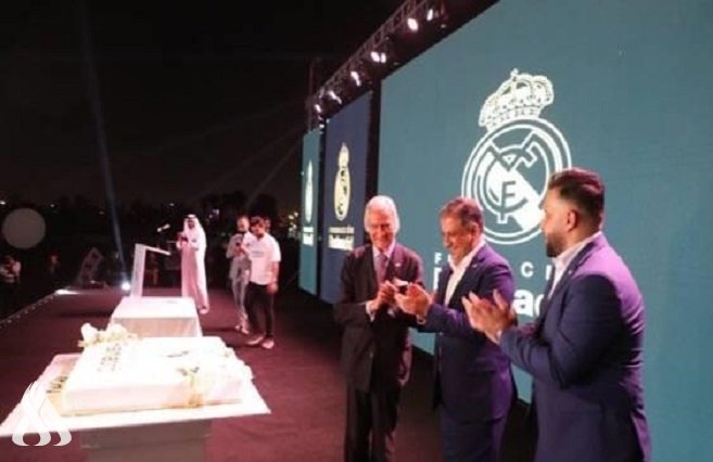افتتاح أكاديمية ريال مدريد في بغداد