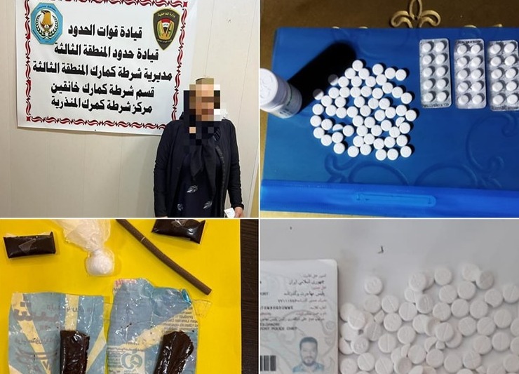 قوات الحدود تضبط 4 متهمين بينهم امرأة بحوزتهم مواد مخدرة