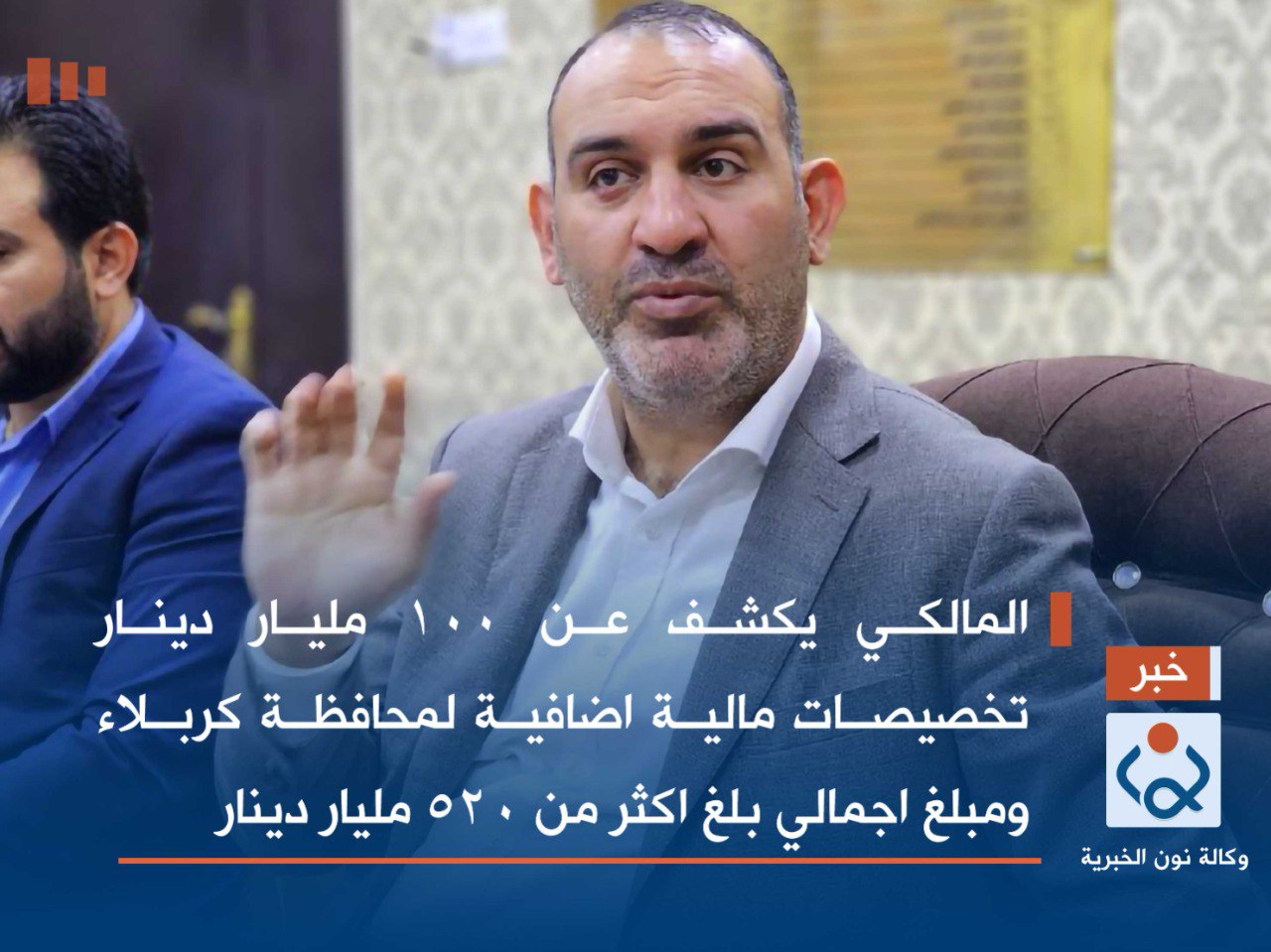 المالكي يكشف عن 100 مليار دينار تخصيصات مالية اضافية لكربلاء ومبلغ اجمالي بلغ اكثر من 520 مليار دينار