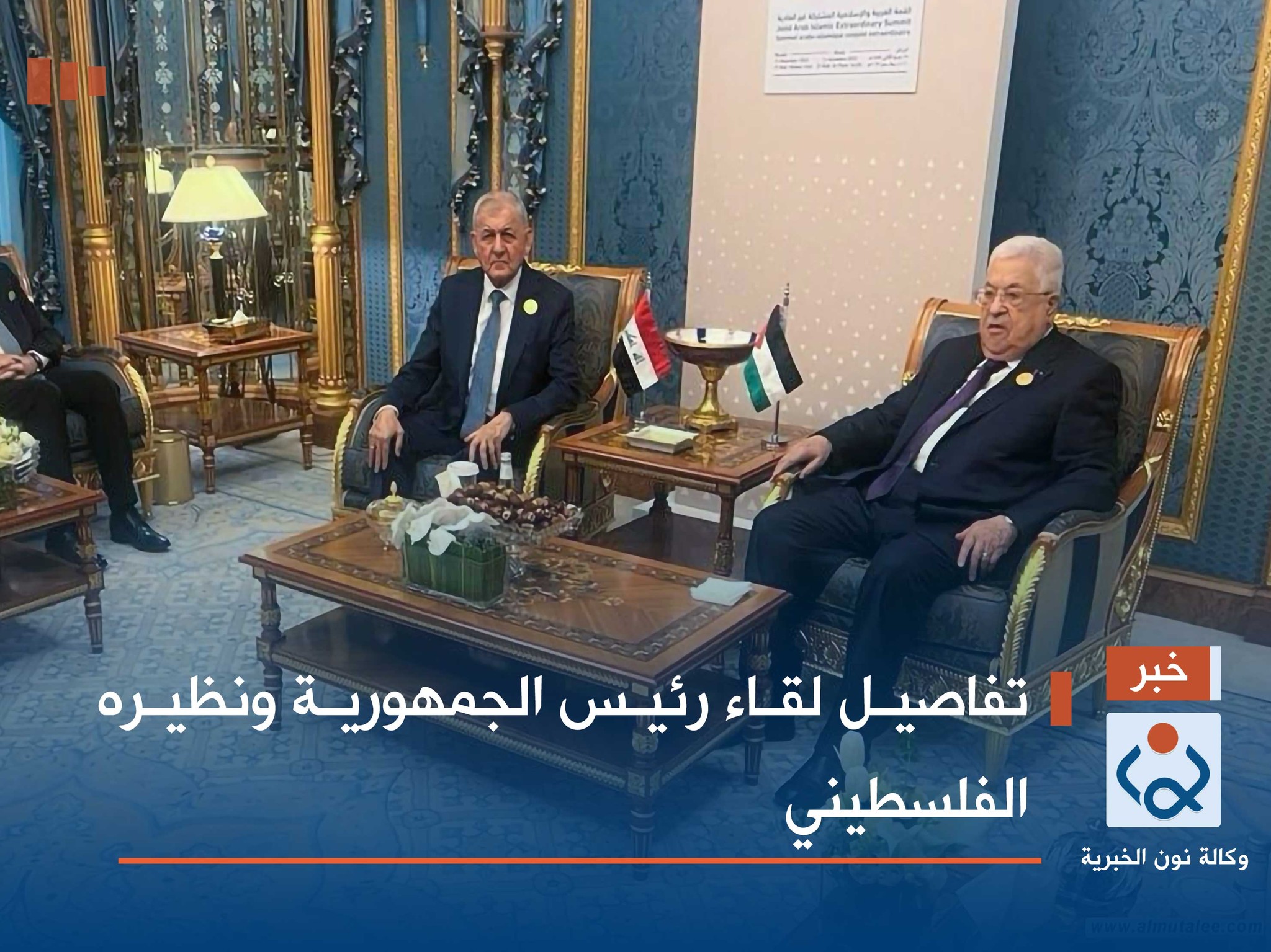 تفاصيل لقاء رئيس الجمهورية ونظيره الفلسطيني