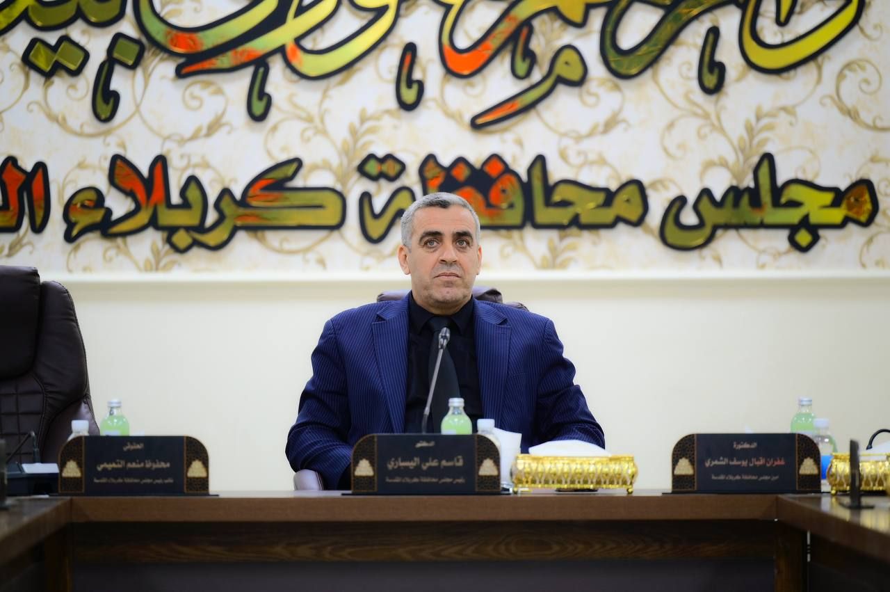 كربلاء المقدسة  تعلن تعطيل الدوام الرسمي من يوم 10/8 ولغاية انتهاء  زيارة  أربعينية الإمام الحسين (عليه السلام)